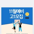 성민수학교습소