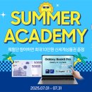 신세계씨앤씨 이미지
