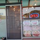 덕산정육점 - 마포구 토정로31길 51-8 | 덕산정육점