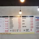 용왕해물찜.탕 이미지