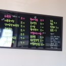 파육장 - 성남시 중원구 사기막골로 124 | 파육장