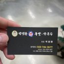 박영환왕족발막국수 이미지