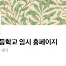 산울초등학교 이미지