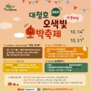 호박모텔 이미지