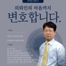최덕순 이미지
