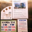 농협탄금농축산물판매 | 충주탄금호맛집 탄금한우타운! 가성비갑 농협한우타운