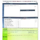 우수한카쎈타 | 경유차 매연 과 메캐한 냄새 나는 분들 클릭하세요. 쓰리엔텍 매직캡슐 본사입니다. 매연잡고 합격보장...