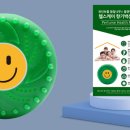 자연헬스케어 이미지