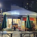 오엠지팜마켓 이미지