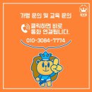 호성초등학교2 이미지