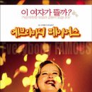 페이머스스튜디오 이미지