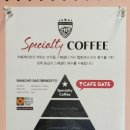 카페게이트광교