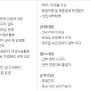 (주)마니커 이미지