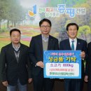 롯데신선품질혁신센터