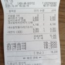 맘스터치 신금호점 | [신금호 맛집]싸이버거를 능가하는 내슈빌핫치킨버거 후기 맘스터치 신금호점 제목없음