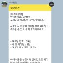 아라애쌈밥 이미지