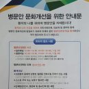 국민건강보험공단일산병원 이미지