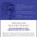 이토록아름다운수학학원