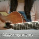 Happy Song (우리들의 블루스OST멜로망스 )ㅡ나무쟁이 이미지