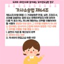 유아마인