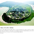 옥연S라인