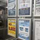 부천한병원 | [부천 병원 후기] 독감 저렴한 병원 바른몸의원 3가 맞고 온 후기