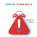 씨마스21 이미지