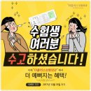 더플러스성형외과