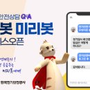 미리고