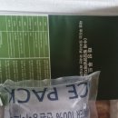 태성갈비 이미지