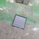 한뫼카공업사 이미지