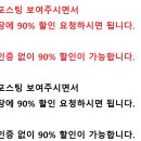스파컴퍼니 네이버블로그