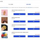 기쁨마트 이미지