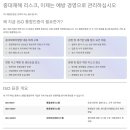 케이제이행정사