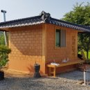황토방 이미지