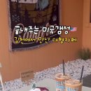 빌리베이커 이미지