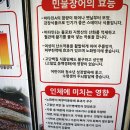 인창동 차이나타운 옆 이미지