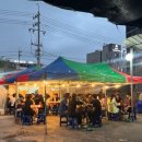 구이카센타