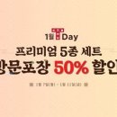 도미노피자계양점
