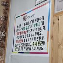 송정냉면;국밥