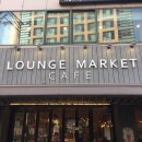 마켓라운지 이미지