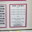 마음담은분식 | [공지] 부산 사직구장 분식 야구장세트 강추 포장 맛집 오늘은 분식