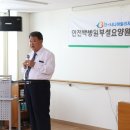 시니어빌리지요양원 이미지