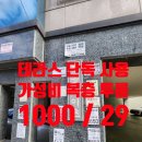 봉곡동119 이미지