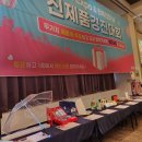 주식회사 그린기프트 | [판촉물은 그린기프트] 2024년 기프트 엑스코 및 제14회 판촉인의 날 행사 참가 후기