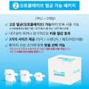 주식회사 치과계 | 치과 개원 준비 체크리스트 석션보조 장비로 편안한 진료 환경으로 만들어 드립니다
