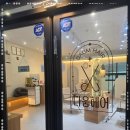 다움헤어 - 성북구 | 다움헤어