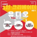 영통청소년문화의집 이미지