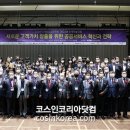 서비스경영연구소 이미지