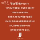 찐핏 이미지